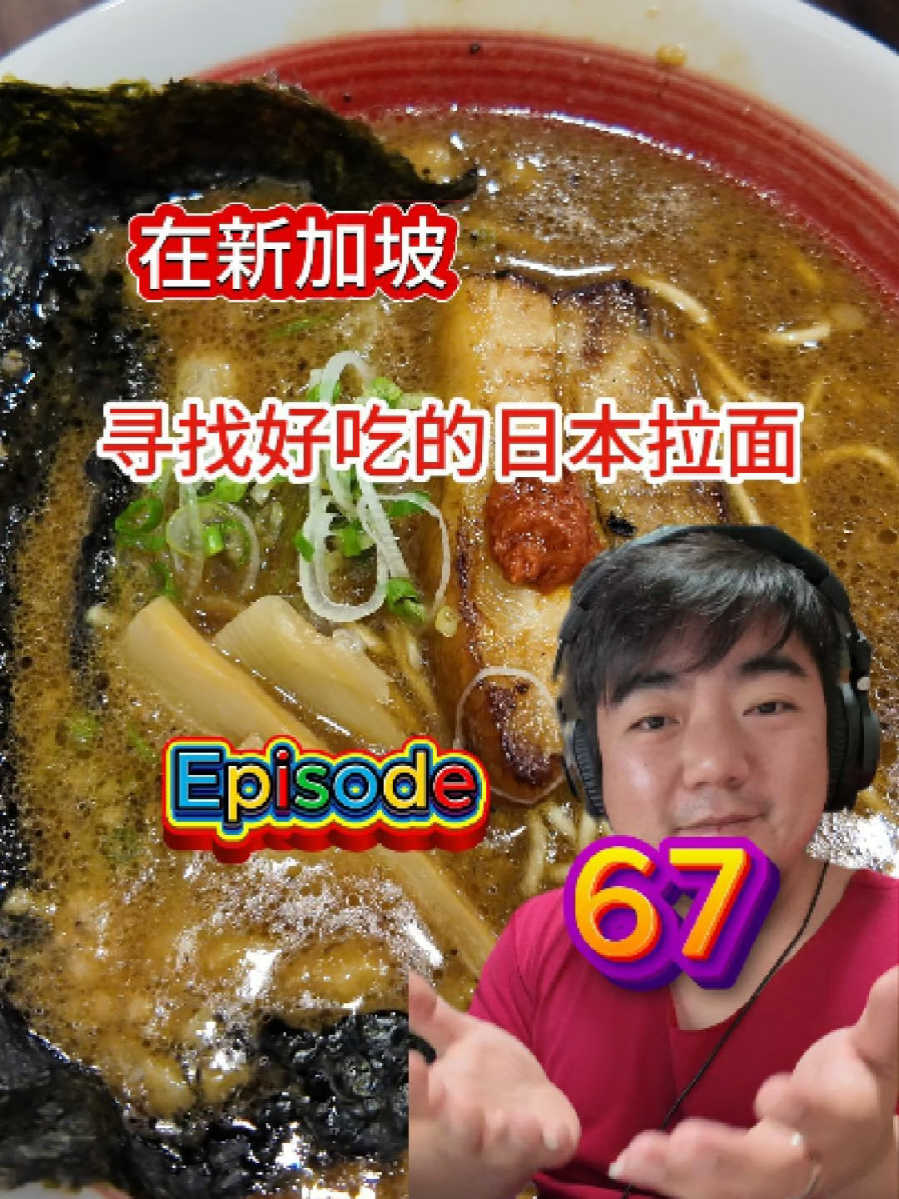@havendivinetongue Japanese Ramen Hunting Episode 67#foodie #探店 #新加坡美食 #sgfoodie…