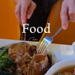 @sweet789m ข้าวขาหมู มาแล้วคร่าอร่อยๆ #ข้าวขาหมู#thaifood #sgfoodie #thairestaur…