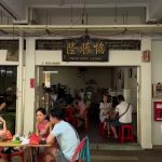 @em.le.u Heap Seng Leong #singapore #kayatoast #singaporefood  …