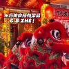 @jessiehanzz 东方美食Bedok店刚开就又有超多人在门口排队～不愧是在新加坡火了十几年的店！ . Oriental Food 东方美食 (Bedok…