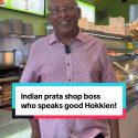 @8dayseat This Indian prata shop boss can speak superb Hokkien, and he also serv…