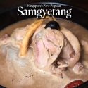@eshtonc One of the most popular places for Samgyetang right now is definitely @…