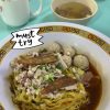 @sbc.tiptop Finally gonna try it after ages, hope it’s still worth the wait!  Wh…