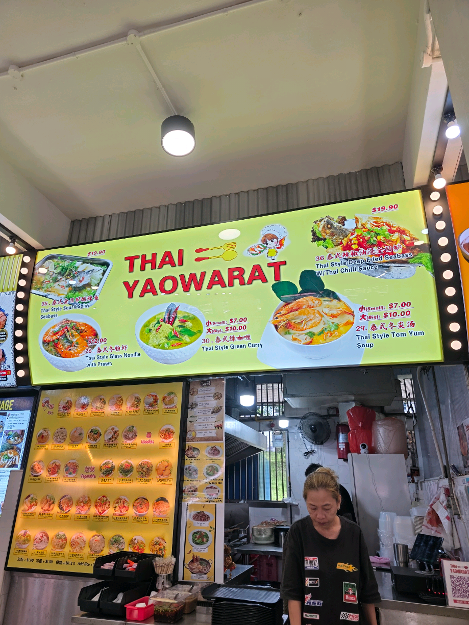 @thai.yaowarat You have Thai food cravings? Come find us  #foodsg #sgfoodie  #th…