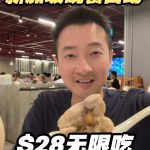 @aze.sg Peach Garden桃苑一位无限任吃的粤菜自助，这性价比和菜品质量在新加坡真的没谁了！！#singapore #foodie  …