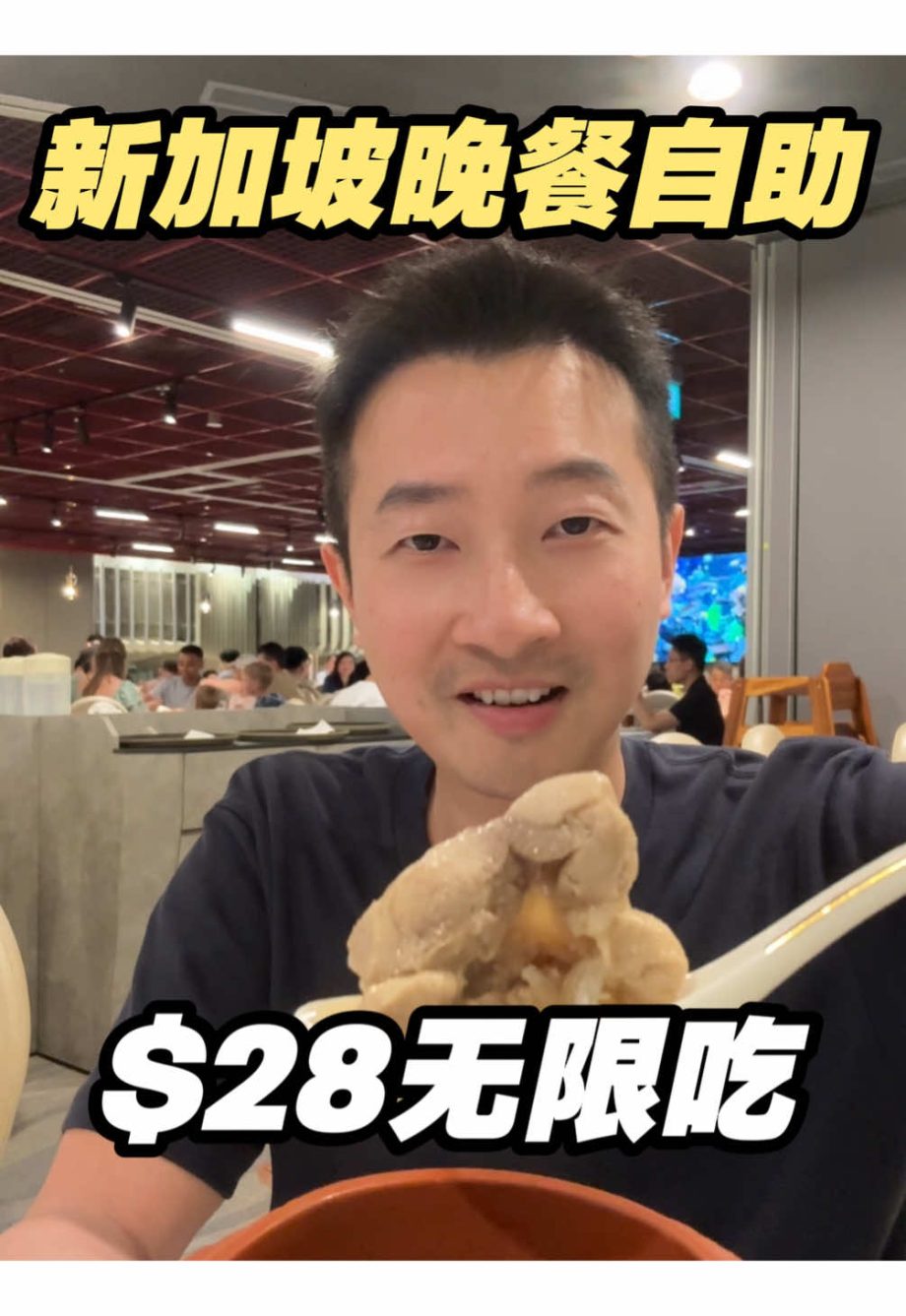 @aze.sg Peach Garden桃苑一位无限任吃的粤菜自助，这性价比和菜品质量在新加坡真的没谁了！！#singapore #foodie  …