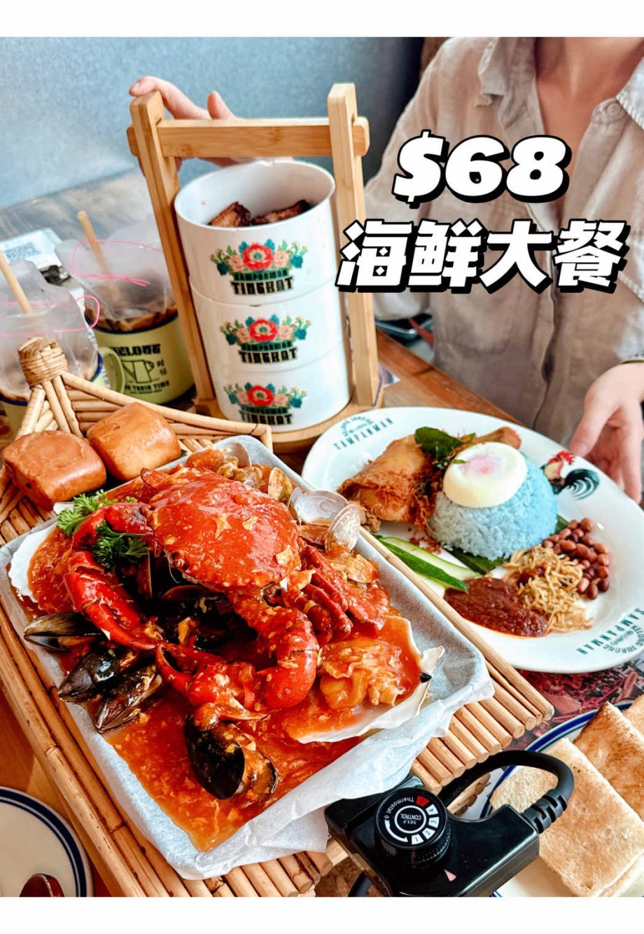 @xiaoxiaozi.sg 双人海鲜套餐才还有甜品刨冰 爱吃海鲜的朋友们一定要马住! 这家主打海鲜的餐厅有巨划算的套餐。 海鲜双人套餐 可以吃到海… @xiaoxiaozi.sg 双人海鲜套餐才还有甜品刨冰 爱吃海鲜的朋友们一定要马住! 这家主打海鲜的餐厅有巨划算的套餐。 海鲜双人套餐 可以吃到海…