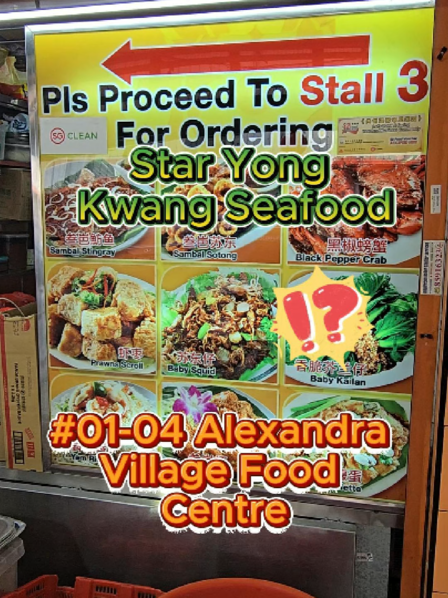 @havendivinetongue Google review 只有2.5的煮炒！到底多难吃？！#sgfoodie #新加坡美食 #探店 #foodie  …