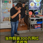 @3_millionfollowers Organic Chicken… what exactly is it? And does it really tast…