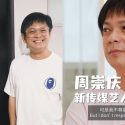 “I Don’t Respect Myself”: Dennis Chew, 52, Returned To School Due To Insecurity About O-Level Results