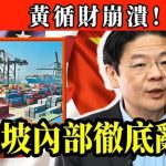 Government to probe AI-driven disinformation videos: Josephine Teo