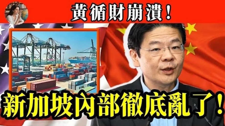 Government to probe AI-driven disinformation videos: Josephine Teo