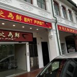 Geylang restaurant Eat First’s Google ratings plunge after  outside-drinks charge, Lifestyle News