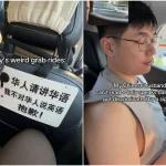 Grab driver suspended over sign requiring Chinese passengers to ‘speak Mandarin’
