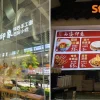 Redditor blasts Jurong East eatery for Chinese-only menu signage, manager responds ‘No need to use English’