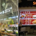 Redditor blasts Jurong East eatery for Chinese-only menu signage, manager responds ‘No need to use English’