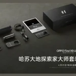 OPPO Find X9 Ultra teased with new colours and Hasselblad telephoto camera kit ahead of launch OPPO Find X9 Ultra teased with new colours and Hasselblad telephoto camera kit ahead of launch