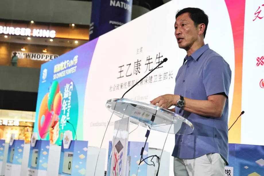 Promoting Mandarin for real-life use: Ong Ye Kung