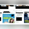 Singapore PR application scam warning