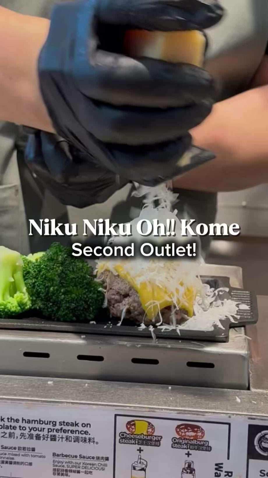 @jasonexplores Niku Niku Oh!! Kome 3 Gateway Dr, 02-07, Singapore 608532 Their s…