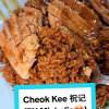 @sgmustwatchla Extreme Grumpy Face 3X Michelin Hawker but… The best duck rice …