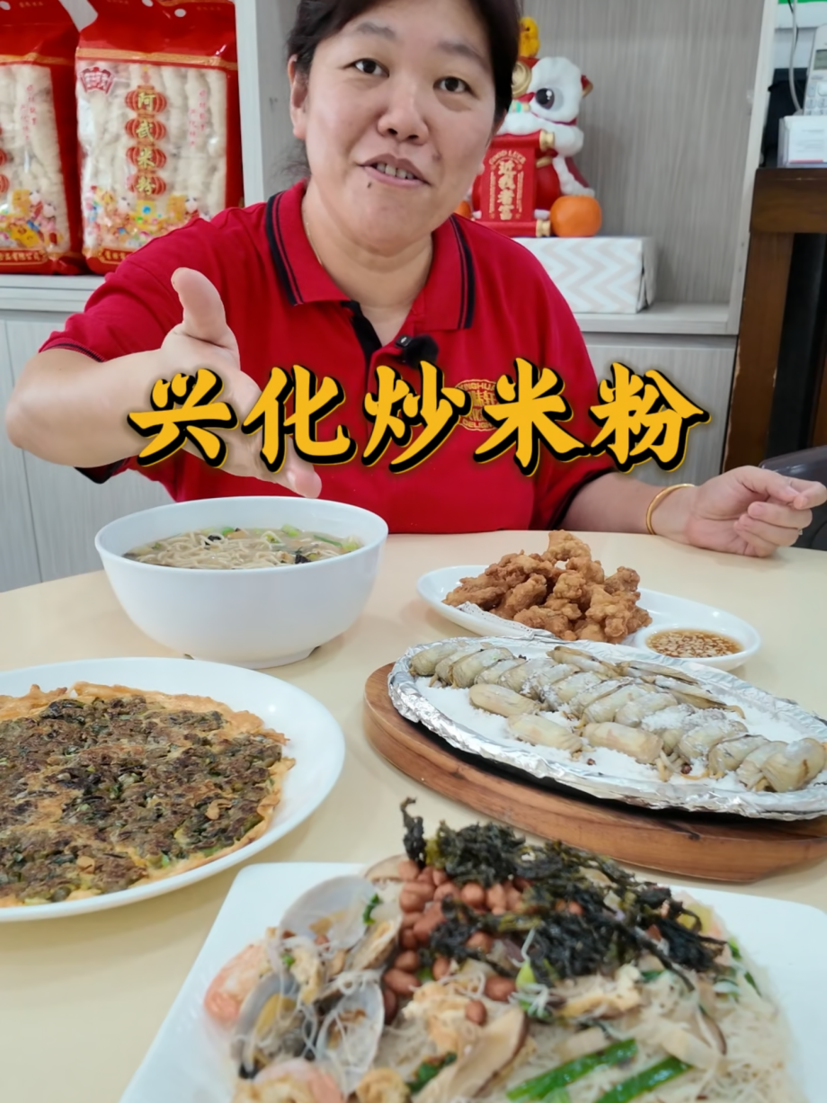 @xinghuadelights who said you can’t get real putien food in sg?  谁说新加坡吃不到正宗莆田菜？来…