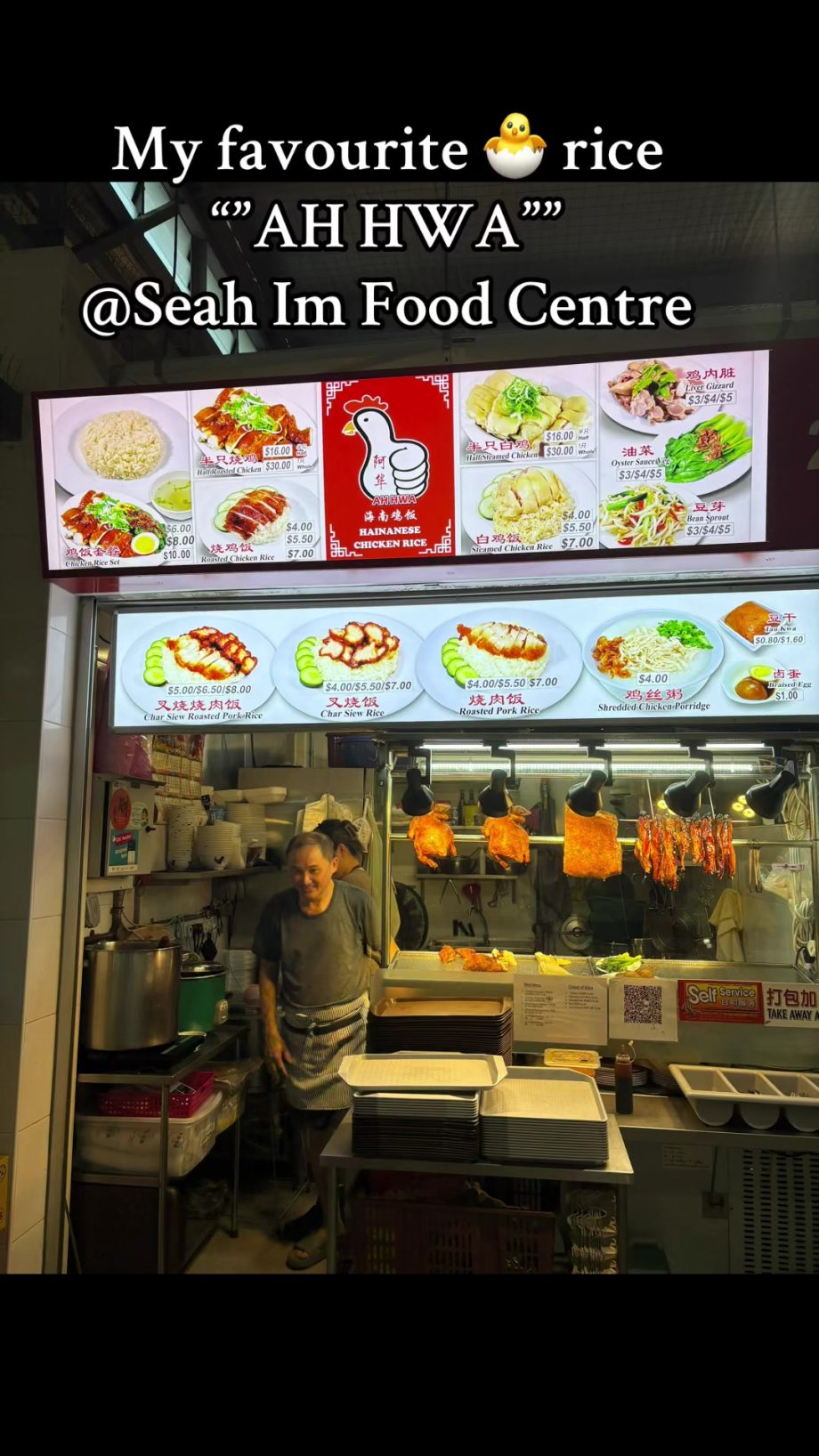 @nik.nikka13 A simple meal @AH HWA,  SEAH IM FOOD CENTRE.  My style- SUPPORT LOC…