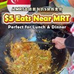 @foodstampsg   Eats Near MRT – Perfect for Lunch & DinnerMRT直达的平价美食! 都不超过五块  H…