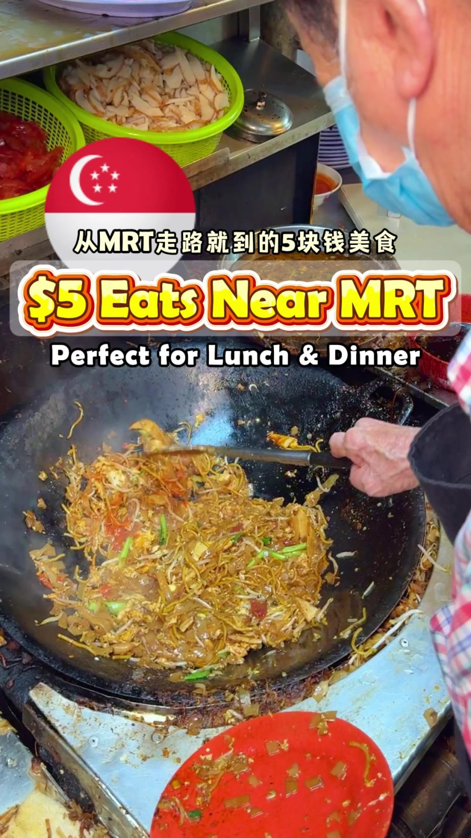 @foodstampsg Eats Near MRT – Perfect for Lunch & DinnerMRT直达的平价美食! 都不超过五块 H… @foodstampsg Eats Near MRT – Perfect for Lunch & DinnerMRT直达的平价美食! 都不超过五块 H…