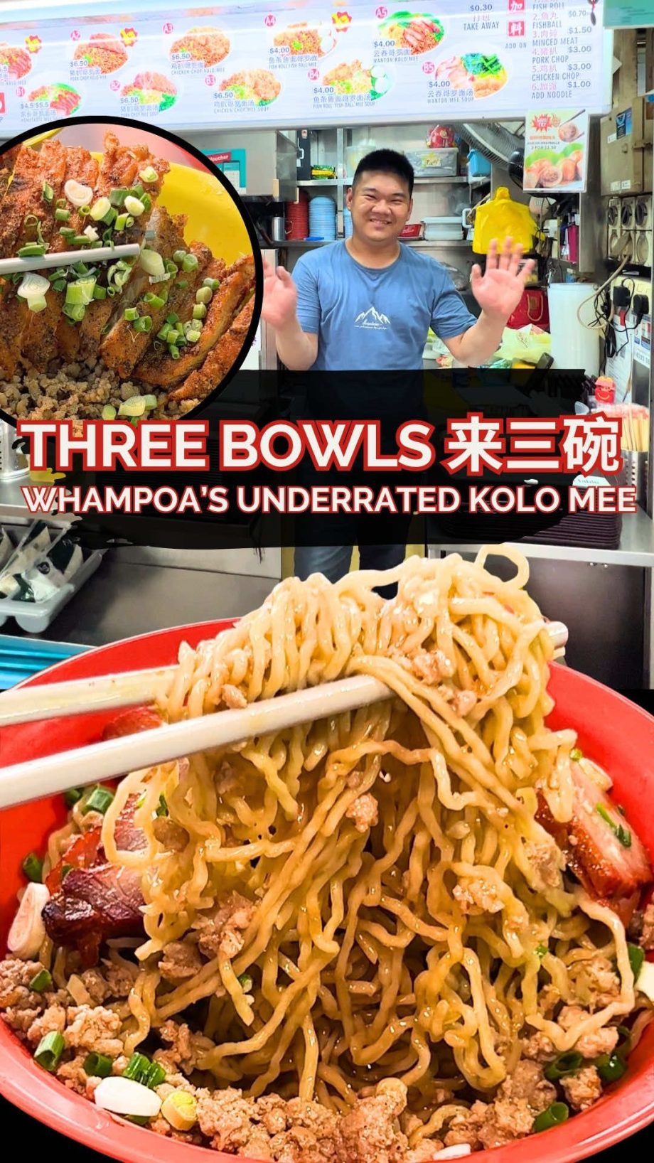@misstamchiak Check out THREE BOWLS 来三碗 kolo mee spot at Whampoa! The Home Taste…