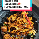 @sgmustwatchla This Michelin Hawker made us Angry (wait 30min) but… This is th…