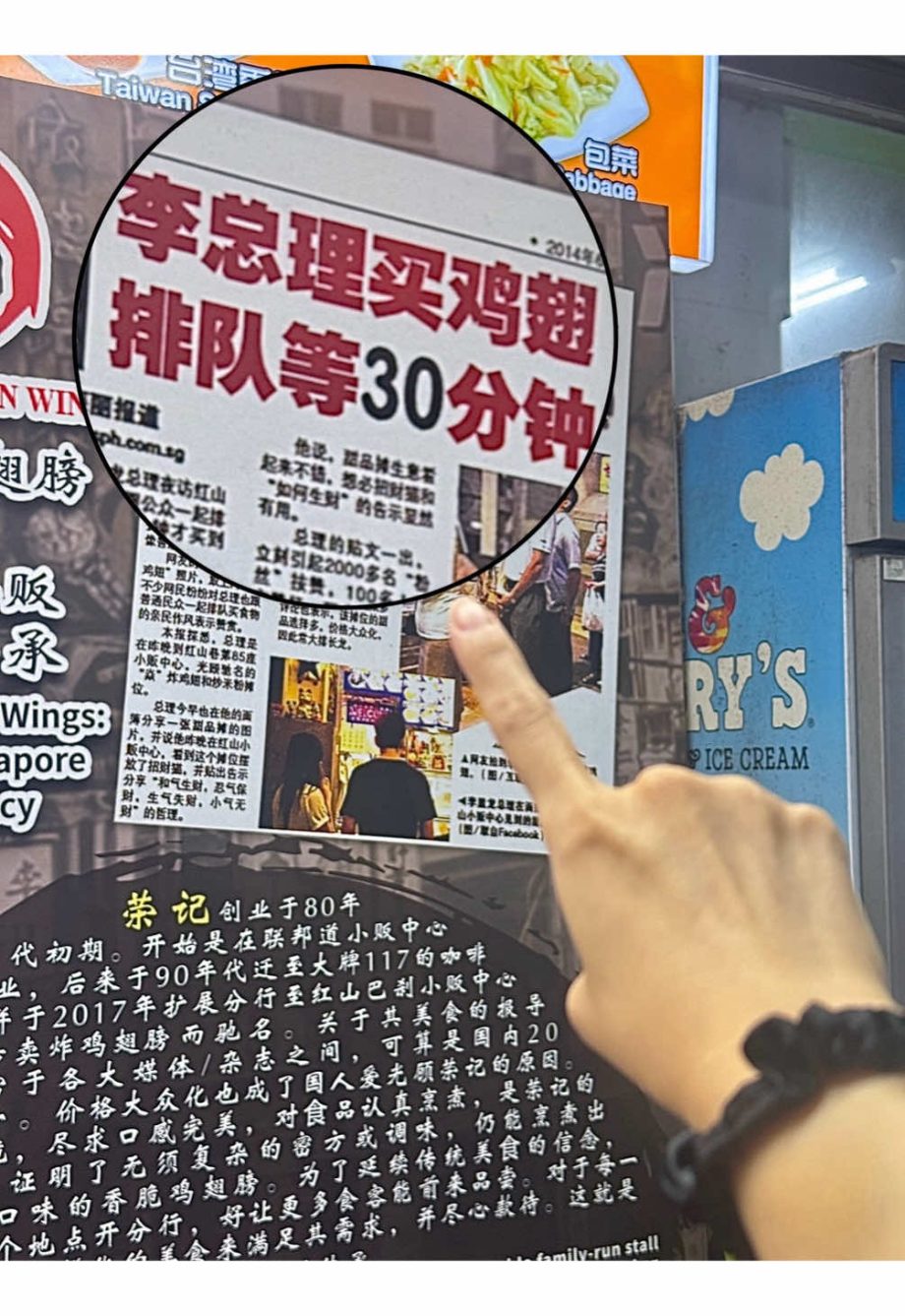 @awasabi0123 本地人才懂的宝藏小店真的太会吃了 #sglife #sgfood #sgfoodie  …