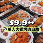 @dawangsg 思乡味 51B South Bridge Road，S058683 #sglife #sglifestyle #sgfood #sgfood…