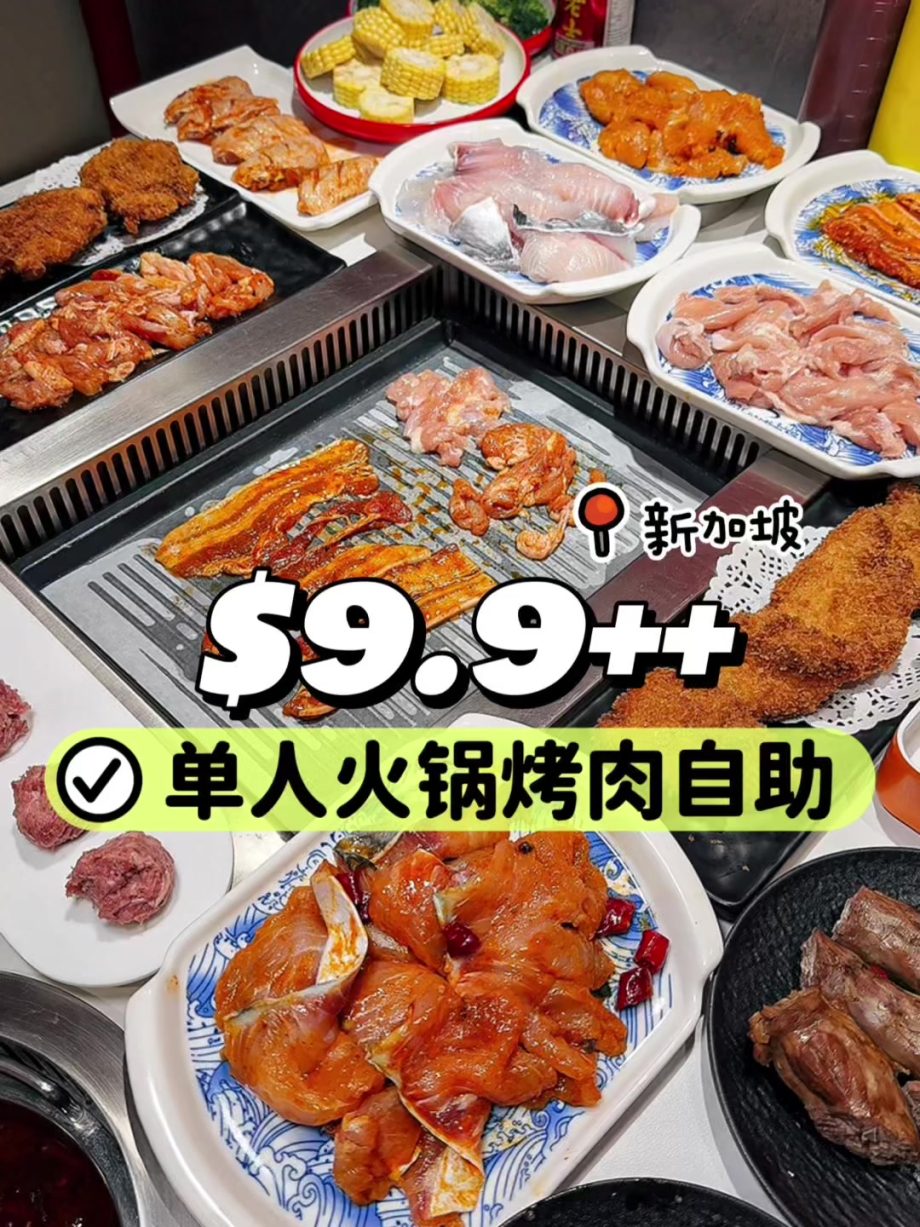 @dawangsg 思乡味 51B South Bridge Road，S058683 #sglife #sglifestyle #sgfood #sgfood…