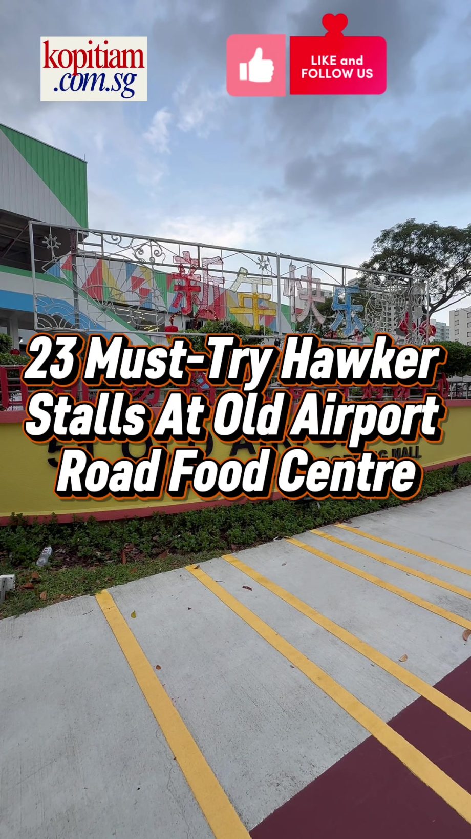 @kopitiam.sg8 23 Must Try Hawker Stalls At Old Airport Road Food Centre. Reach u…