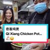 People On TikTok