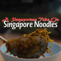@chefshentan I won’t talk about the origins of Singapore Noodles (星洲炒米粉), cos ya…