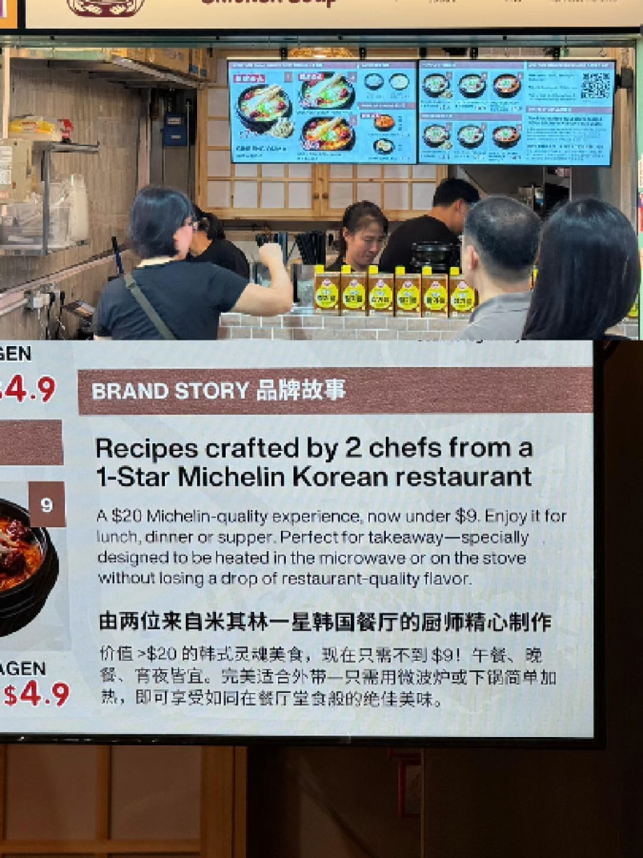 @okkar.tries Found a Korean chicken soup that tastes like a warm hug  The chicke…