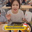 @claudia.seah อยากรู้ไหมว่าคนสิงคโปร์กินอะไรตอนเช้า?  Would you try this Singapo…