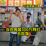 @3_millionfollowers Looking for great food? We brought our 3 million followers t…