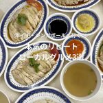 @tabi.shitai.ol 【保存必須】正直、ここは何回でも行く ＼本気のリピートグルメ❸選／ レストラン Lucky Chicken Rice｜チキンライ…