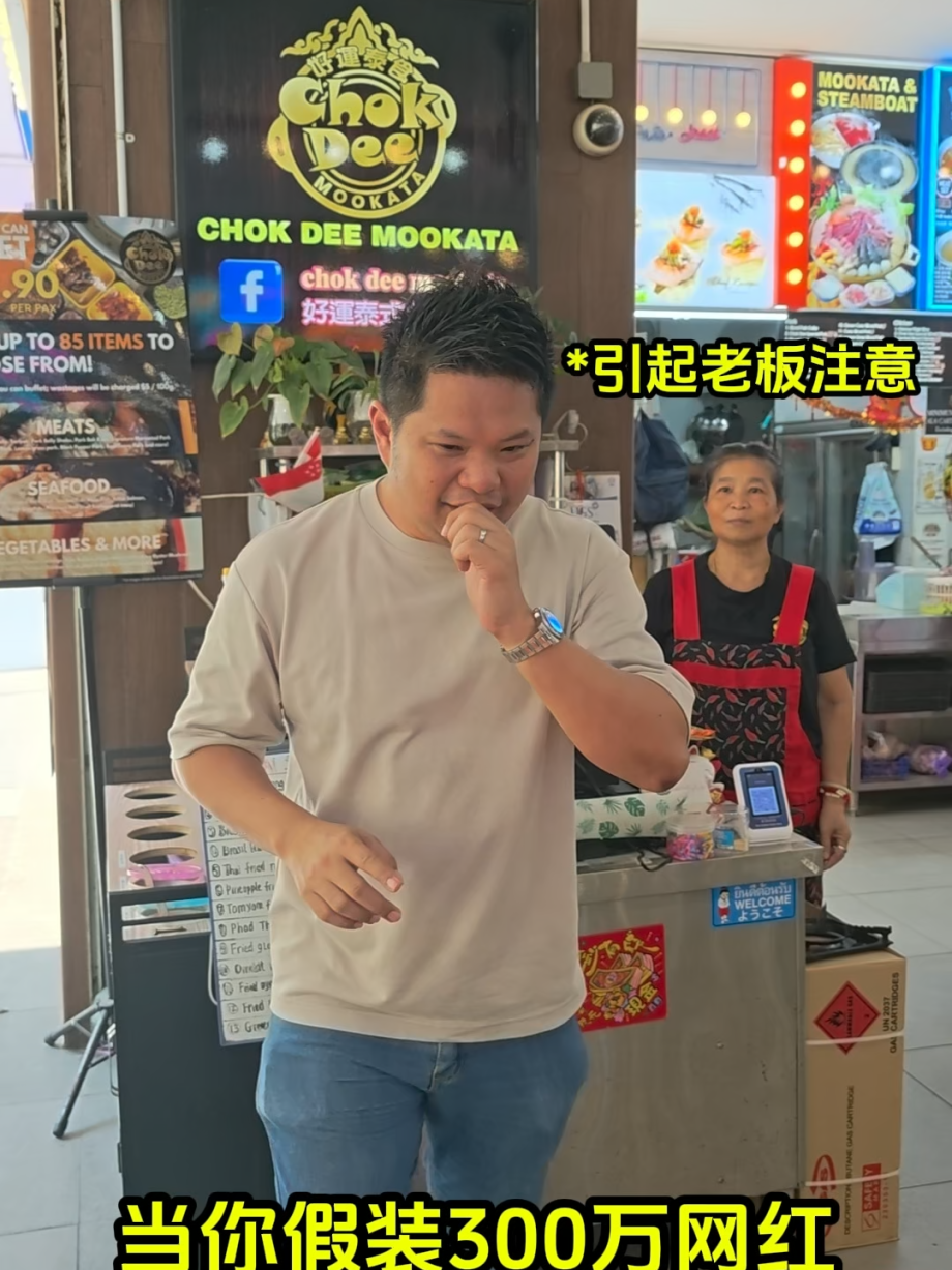 @3_millionfollowers Discovered a Thai kway chap stall tucked inside a Tampines c…