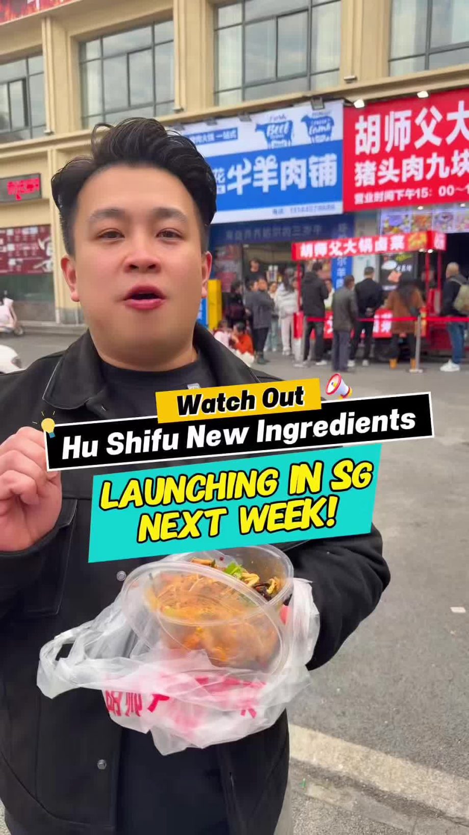 @8fanglucai Hu Shifu New Ingredients Taste Test! Coming Soon in SG, Next Week! #…