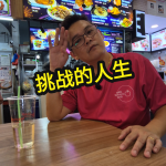 @1981.kelvins.grill #1981kelvingrill #creatorsearchinsights #fyp #sgtiktok #sgfo…