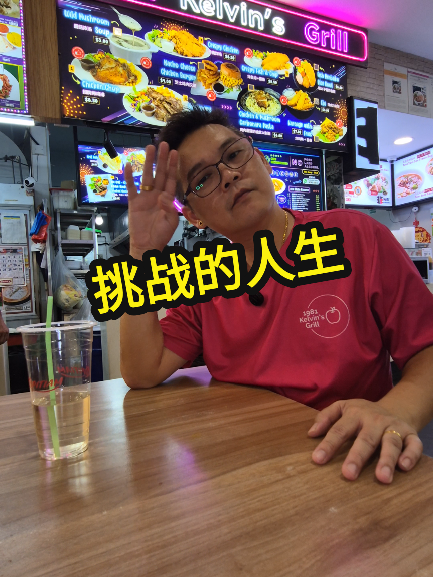 @1981.kelvins.grill #1981kelvingrill #creatorsearchinsights #fyp #sgtiktok #sgfo…