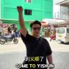 @8fanglucai Ba Fang Lu Cai, Scouting For New Places! Let us know where you think…