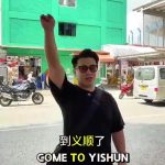 @8fanglucai Ba Fang Lu Cai, Scouting For New Places! Let us know where you think…