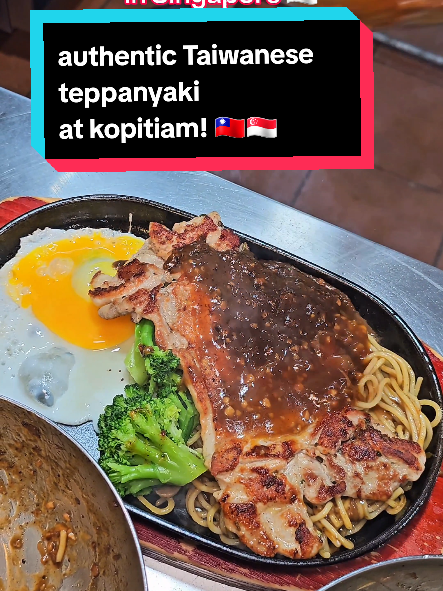 @comfortchomper AUTHENTIC Taiwanese hotplate teppanyaki and many more good eats!…