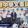 Students divided over Hong Kong principal’s resignation after Singapore clash