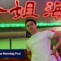 Hong Kong’s Big JJ Seafood Hotpot gets fancy in new Central location at Landmark Prince’s
